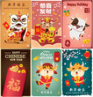 © Sze Wei Wong - Vintage Chinese new year poster design with ox, cow, god of wealth, flower, coin, gold ingot, peach. Chinese wording meanings: cow, Happy Lunar Year, Wishing you prosperity and wealth.