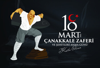 18 mart 1915 çanakkale zaferi ve şehitleri anma günü, 106. yıl dönümü. Seyit Onbaşı. Turkish national holiday of March 18, 1915 the day the Ottomans Canakkale Victory Monument. vector greeting desing.