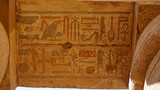 Fototapeta Na drzwi - Afryka, Egipt, Luksor, hieroglify, kartusz, Faraon