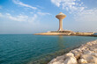 Water Tower Al Khobar