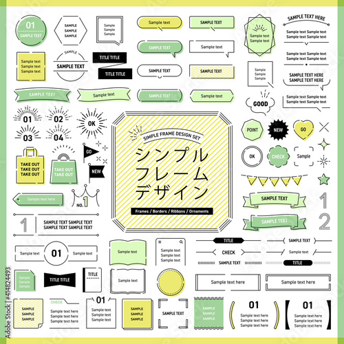 シンプル 線画 フレーム 枠 見出し 吹き出し イラスト デザイン セット Vector De Stock Adobe Stock シンプル 線画 フレーム 枠 見出し 吹き出し イラスト デザイン セット Vector De Stock Adobe Stock