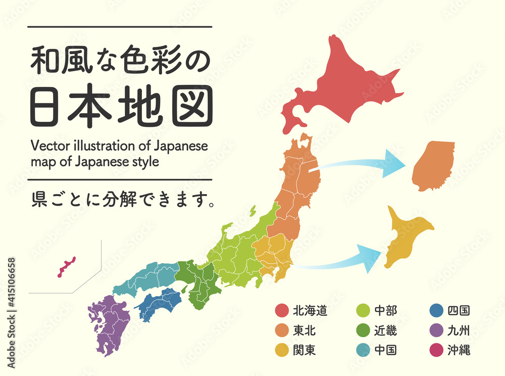 地図素材 和風な色彩の日本地図 日本地図 素材 高品質 高精細 線画 Mapy Naklejki Ecowall24 Pl