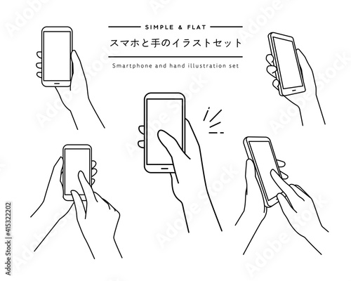 スマホと手のイラストセット 持つ スマートフォン タッチ タップ スワイプ 触る シンプル Stock Vektorgrafik Adobe Stock スマホと手のイラストセット 持つ スマートフォン タッチ タップ スワイプ 触る シンプル Stock Vektorgrafik Adobe Stock