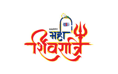 Happy Maha Shivratri Text Typography in Hindi 