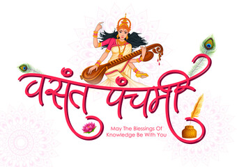 Poster - Indian God Saraswati Maa on Vasant Panchami religious festival background in vector