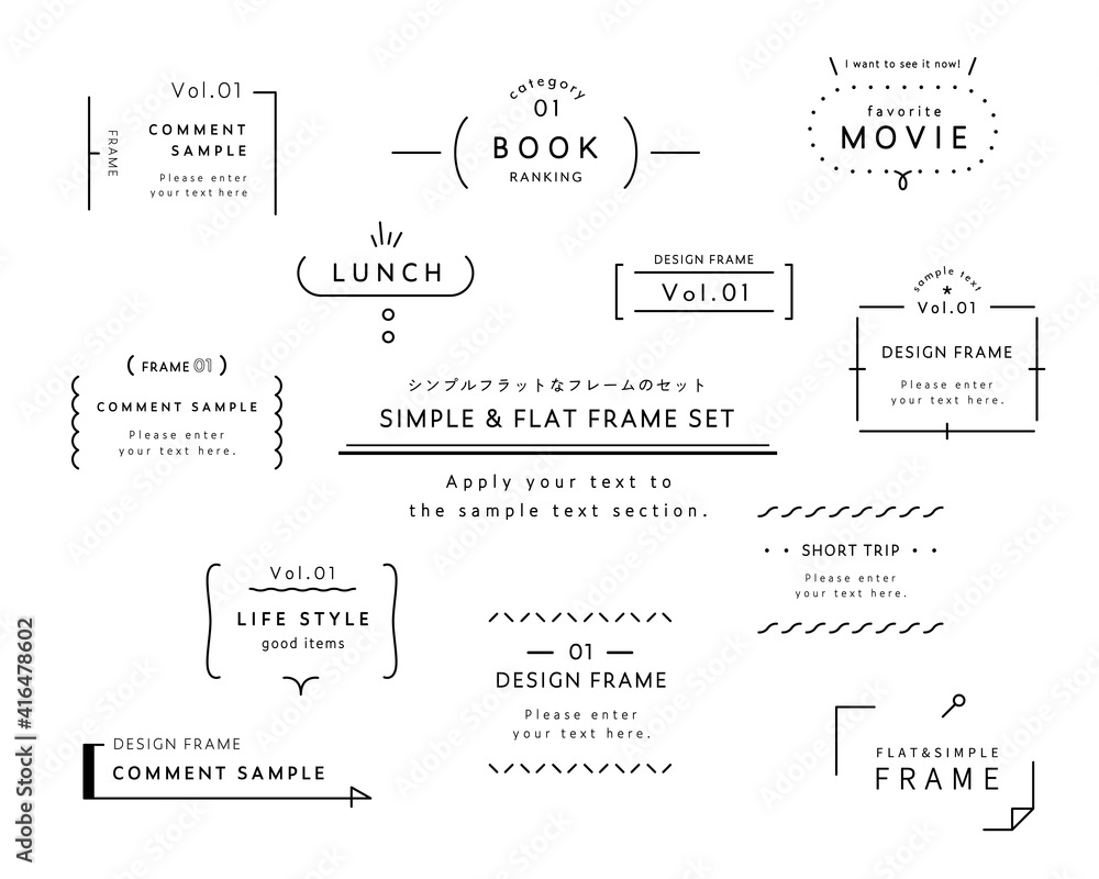シンプルなフレーム 枠のセット イラスト 線 飾り 装飾 見出し あしらい デザイン 素材 Tripticos Canvas