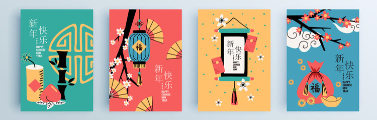 Classic Chinese new year background with Chinese language lettering text (happy chinese new year)