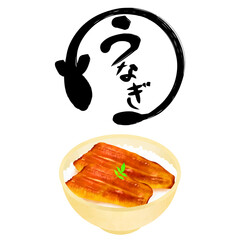 Sticker - うな丼