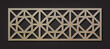Laser Cutting Template. Decorative Panel. Oriental geometric pattern.