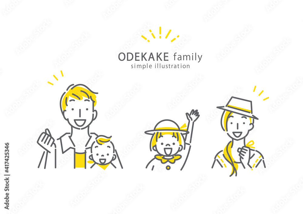 旅行中の4人家族のシンプルでお洒落な線画イラスト素材 二色 Baby Poster Ba Fumika Shibata