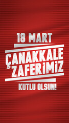 Turkish national holiday of March 18, 1915 the day of the Canakkale Victory background. Monument. Translation: 18 mart, Çanakkale Zaferi ve Şehitleri anma günü.