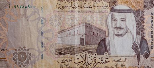 Sticker - World money collection. Fragments of Saudi Arabia money