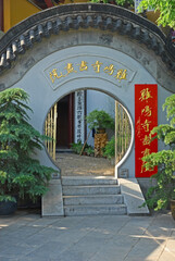 Poster - China, Nanjing, Jiming temple internal passage. The temple is a place of harmony and serenity. 