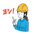 © Mono - 指差し確認する作業員女性