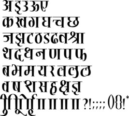 Wall Mural - Indian languages Hindi, Sanskrit, and Marathi alphabets in Handmade Devnagari font, typeface