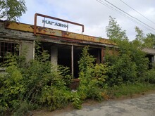 Abandoned Store