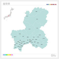 Naklejka na meble 岐阜県の地図・Gifu・市町村名（市町村・区分け）