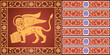 Veneto flag vector