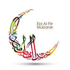 Arabic Calligraphic text of Eid Al Fitr Mubarak for the Muslim community festival celebration.