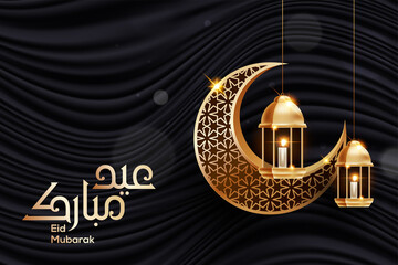 Wall Mural - Eid Mubarak Islamic vector design greeting card template with arabic galligraphy wishes Eid Mubarak with mosque and hollow engraving moon - Translation: Eid Mubarak.