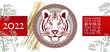 2022 - Bannière pour l’année chinoise décorée de bambou et de la tête d’un tigre blanc de face dans un rond - texte chinois et anglais - traduction : bonne année, tigre.