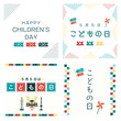 © Mikitty - オシャレな子供の日のバナーセット─正方形/ Elegant Children's Day Banner Set-Square - Vector Image