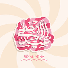 Wall Mural - Eid Al Adha greeting card for the Muslim community festival celebration.	