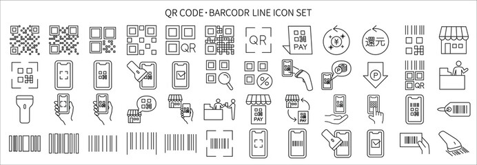 QR code and barcode icon set