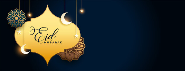 Sticker - golden eid mubarak beautiful banner design