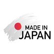Made in Japan label. National Japanese flag industry export manufactured. Vector illustration.