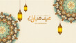 Eid mubarak islamic greeting banner background