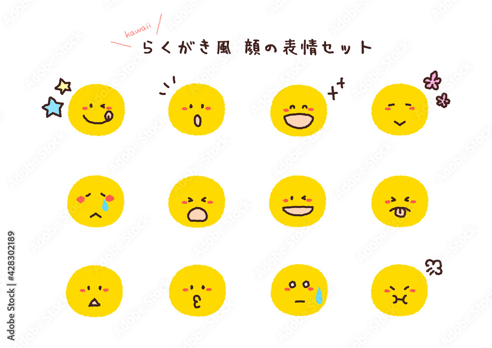 落書き風スマイルマーク顔の表情セット2 Circle Wall Mural Circ Moca 萌香