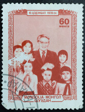 Postage Stamp 'Yumjaagiin Tsedenbal With Children 1978' Printed In Mongolia. Series 'Mongolian Politicians', 1980.