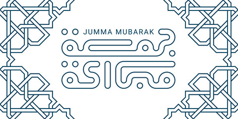 Wall Mural - Modern round kufic calligraphy Jumma Mubarak