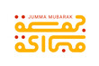 Modern square kufic calligraphy Jumma Mubarak