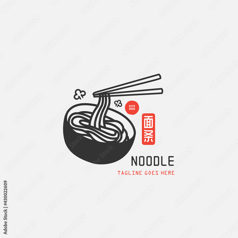 Noodle and ramen logo design vector template. chinese text translation ...