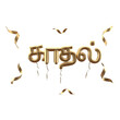 Love word written in Tamil language in white background 3D render