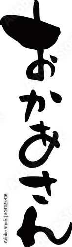 431 229 Sum Wall Murals Canvas Prints Stickers Wallsheaven