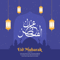 Wall Mural - eid mubarak greeting template. eid al fitr template