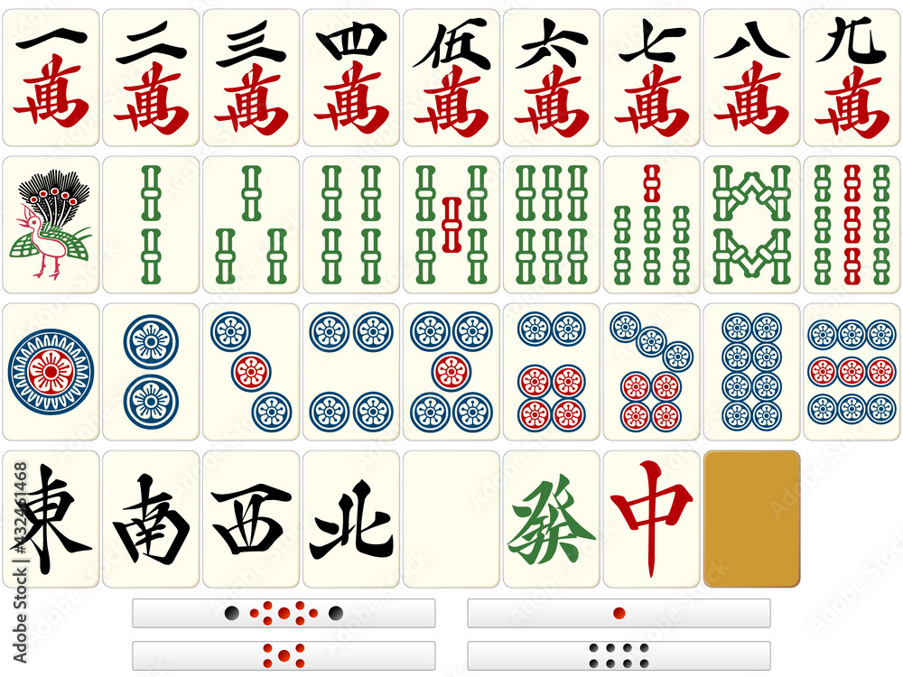麻雀牌_セット Stock Vector | Adobe Stock