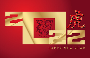 2021 Chinese new year banner 14