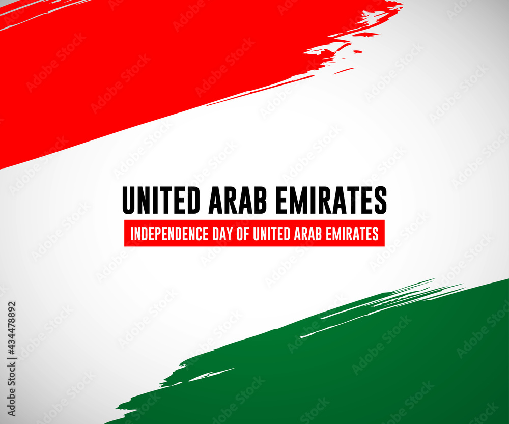 Happy independence day of United Arab Emirates with creative watercolor ...