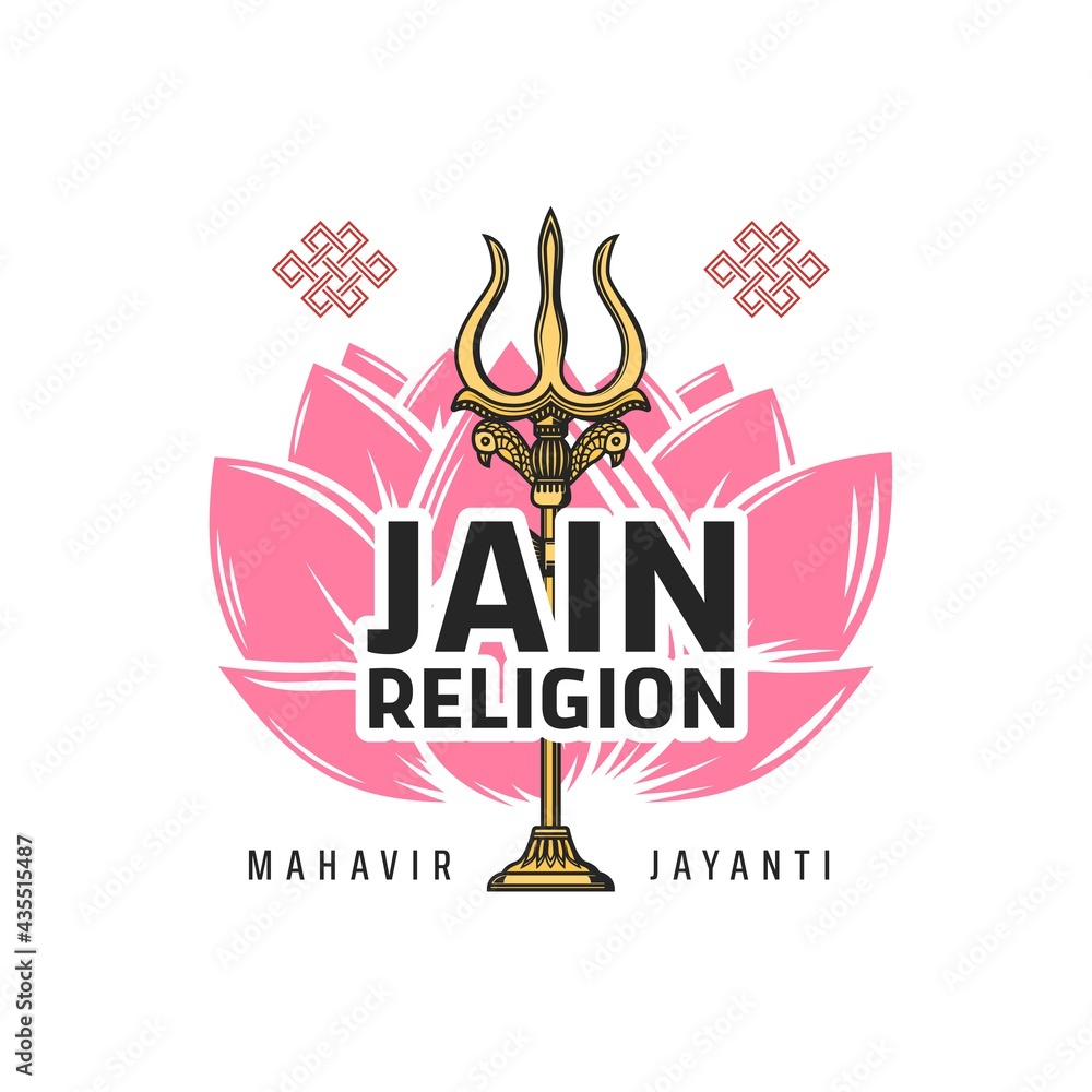Jain religion icon, vector lotus flower and Trishula weapon of Lord ...