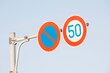 © umaruchan4678 - 駐車禁止と50km制限の交通標識