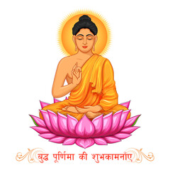 Canvas Print - Lord Buddha in meditation for Buddhist festival with text in Hindi meaning Happy Buddha Purnima Vesak