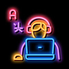 Poster - Human Learn Foreign Language neon light sign vector. Glowing bright icon Man With Laptop And Earphones Listen International Language sign. transparent symbol illustration