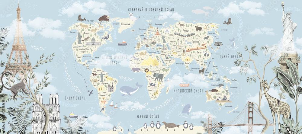Children's world map with animals and attractions in Russian. Photo wallpapers for the children's room. - obrazy, fototapety, plakaty 