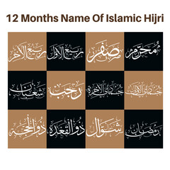 Wall Mural - Islamic hijri islamic arabic month calender name.