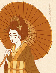 Wall Mural - vector abstract illustration background woman in kimono portrait with umbrella in yellow. japanese abstract illustration