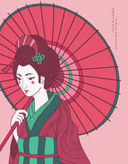 Wall Mural - vector abstract illustration background woman in kimono portrait with umbrella in pink and green, japanese abstract background, main colour is pink